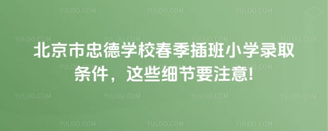 �������ҵ�ѧУ�������