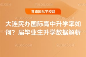 ���������ʸ�����ѧ����Σ�2026���ҵ����ѧ���ݽ���