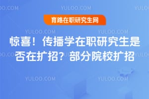 ��ϲ������ѧ��ְ�о����Ƿ������У�2026����ԺУ����