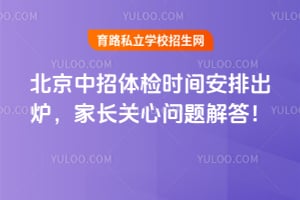 2026�걱���������ʱ�䰲�ų�¯���ҳ�����������