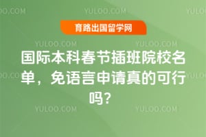 2026���ʱ��ƴ������ԺУ������������������Ŀ�����