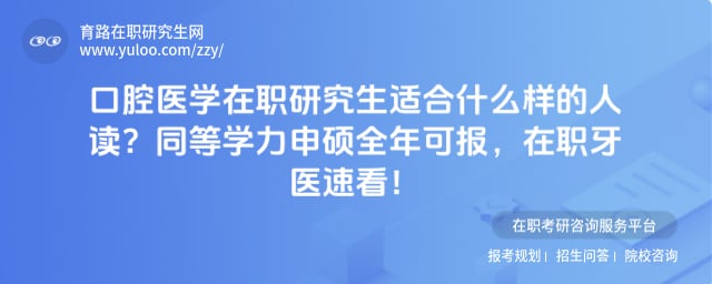 ��ǻҽѧ��ְ�о����ʺ�ʲô�����˶�