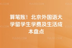 ����ˣ�2026����������ѧ��ѧ��ѧ�Ѽ�����ɱ��̵�