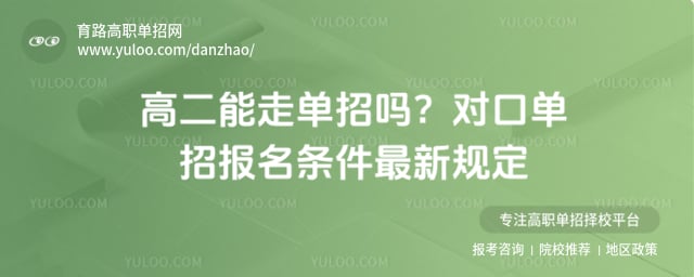 �߶����ߵ�����