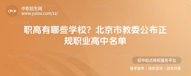 ְ������ЩѧУ