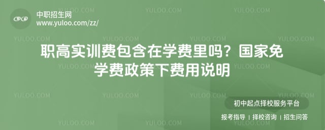 ְ��ʵѵ�Ѱ�����ѧ������