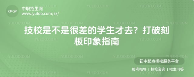 ��У�ǲ��Ǻܲ��ѧ����ȥ