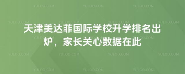 �������ƹ���ѧУ��ѧ����