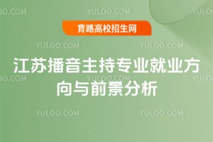 ���ղ�������רҵ��ҵ������ǰ������