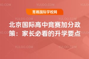 2026�걱�����ʸ��о����ӷ����ߣ��ҳ��ؿ�����ѧҪ��