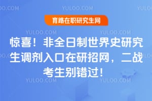 ��ϲ����ȫ��������ʷ�о����������������������ս�����������