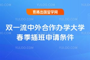 2026��˫һ�����������ѧ��ѧ���������������