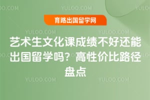 �������Ļ��γɼ����û��ܳ�����ѧ��2026���Լ۱�·���̵�