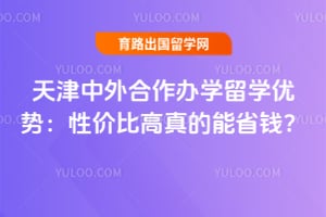 2026��������������ѧ��ѧ���ƣ��Լ۱ȸ������ʡǮ��