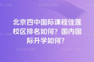 �������й��ʿγ̼���У��������Σ����ڹ�����ѧ��Σ�