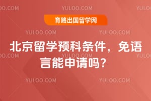 2026�걱����ѧԤ����������������������