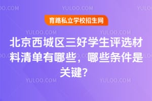 ��������������ѧ����ѡ�����嵥����Щ����Щ�����ǹؼ���