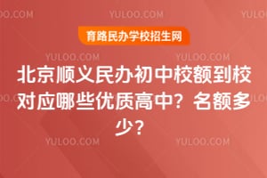 2026�걱��˳��������У�У��Ӧ��Щ���ʸ��У�������٣�