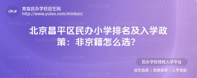 ������ƽ��Сѧ����������