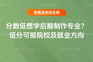 ��������ѧ��������רҵ���ͷֿɱ�ԺУ����ҵ����