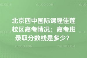 �������й��ʿγ̼���У���߿�������߿���¼ȡ�������Ƕ��٣�