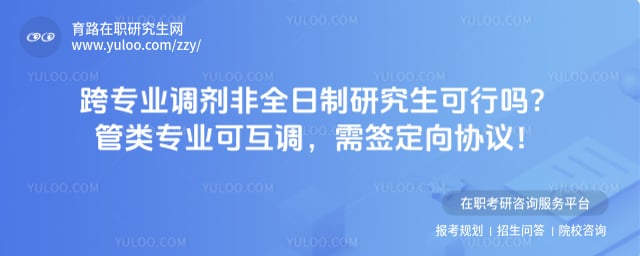 ��רҵ������ȫ�����о���������