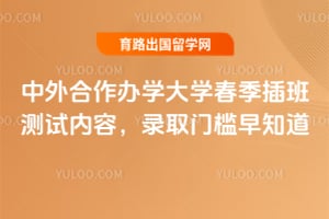 ���������ѧ��ѧ�������������ݣ�2026¼ȡ�ż���֪��