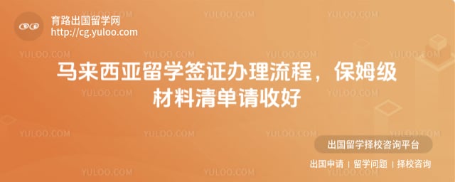 ����������ѧǩ֤��������