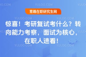 ��ϲ�����и��Կ�ʲô��2026��ת���������죬����Ϊ���ģ���ְ���ٿ���