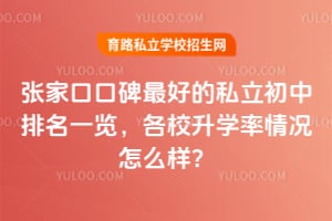 �żҿڿڱ���õ�˽����������һ������У��ѧ�������ô����