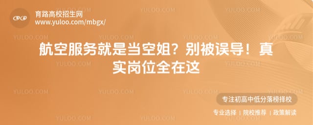 ���շ�����ǵ��ս�