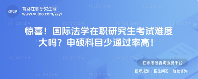 ���ʷ�ѧ��ְ�о��������Ѷȴ���