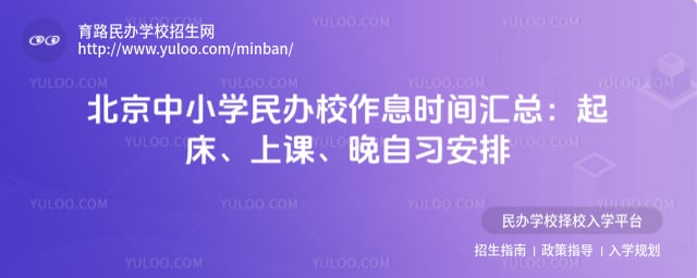 ������Сѧ���У��Ϣʱ�����