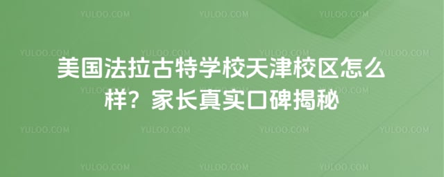 ������������ѧУ���У����ô��