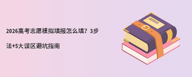 2026�߿�־Ըģ�����ô�3����+5�������ܿ�ָ��