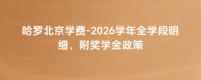 ���ޱ���ѧ��