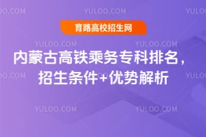 2026���ɹŸ�������ר����������������+���ƽ���