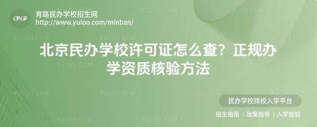 �������ѧУ����֤