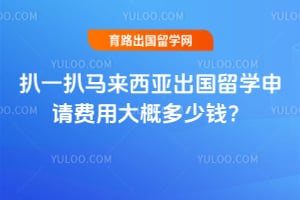 ��һ��2026���������ǳ�����ѧ������ô�Ŷ���Ǯ��