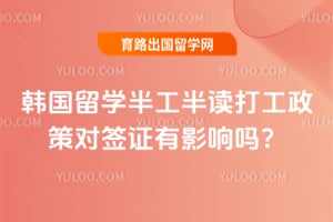 2026�꺫����ѧ�빤��������߶�ǩ֤��Ӱ����