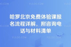 ���ޱ����������α���������⣬����ѯ�绰������嵥