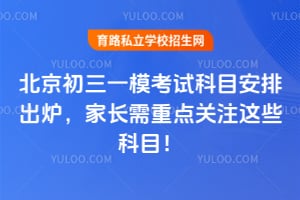 2026�걱������һģ���Կ�Ŀ���ų�¯���ҳ����ص��ע��Щ��Ŀ��