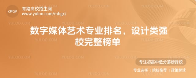 ����ý������ԺУ����