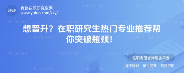 ��ְ�о�������רҵ�Ƽ�