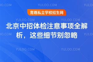 �����������ע������ȫ��������Щϸ�ڱ���ԣ�