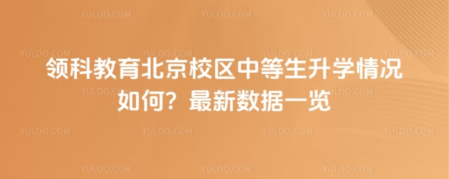 ��ƽ�������У���е�����ѧ���