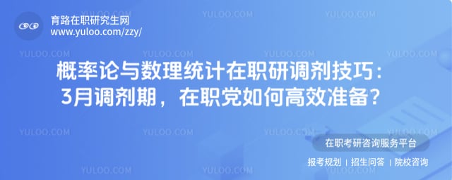 ������������ͳ����ְ�о�����������