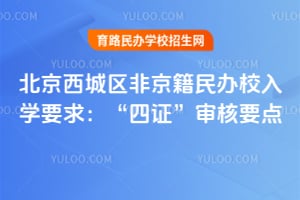 2026�걱���������Ǿ������У��ѧҪ�󣺡���֤�����Ҫ��