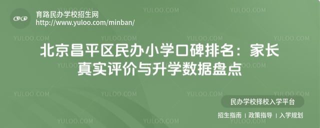 ������ƽ��Сѧ�ڱ�����