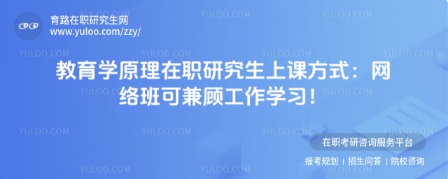 ����ѧԭ����ְ�о����Ͽη�ʽ